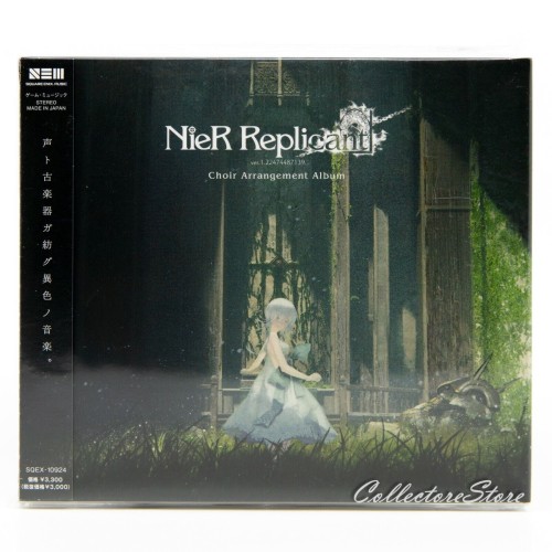 V.A. - NIER GESTALT & REPLICANT ORCHESTRAL ARRANGEMENT ALBUM - Japanese CD - Music V.A. - NIER GESTALT & REPLICANT ORCHESTRAL ARRANGEMENT ALBUM - Japanese CD - Music