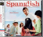 HANS ZIMMER Spanglish (JAPAN UHQCD)