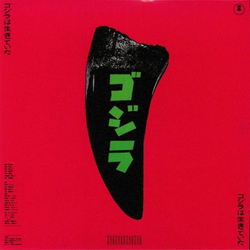 Burning Witches BW014LP, 5057805019626-a.jpg