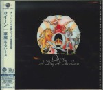 QUEEN A Day At The Races HI-RES CD -MQA X UHQCD (UICY-40254)