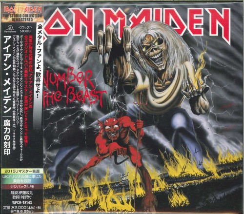 WPCR18143 4943674291922-a.jpg