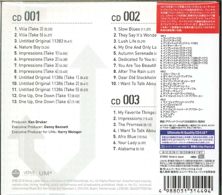 UCCI9312-14 4988031314494-b.jpg