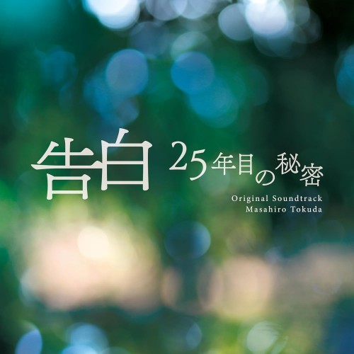 cover_amazon_385218119.jpg