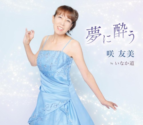 cover_amazon_385218144.jpg