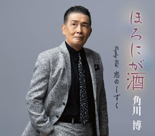 cover_amazon_385218156.jpg