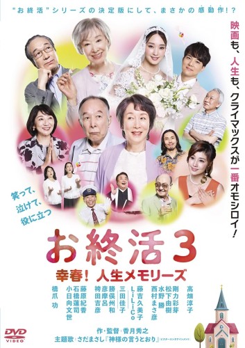 cover_amazon_385636981.jpg