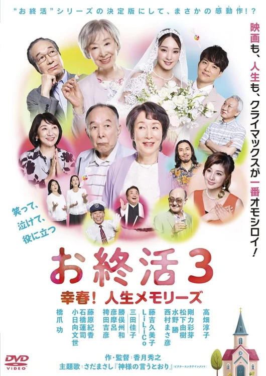 cover_amazon_385636981.jpg