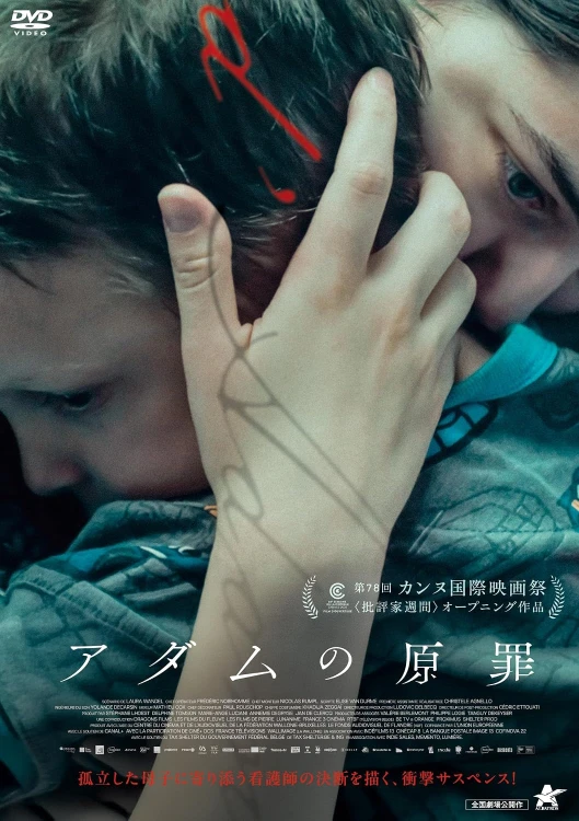 cover_amazon_389739618.jpg