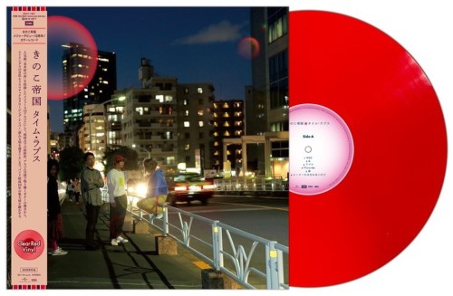 cover_urp_390277952.jpg