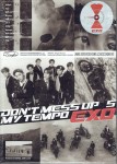 EXO Don't Mess Up My Tempo (KPOP CD) (2)