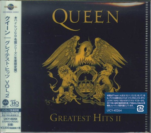 【限定2000枚】未開封QUEEN GREATEST HITS IN JAPAN Queen, Queen + Adam Lambert - Greatest Hits in Japan (SHM-CD