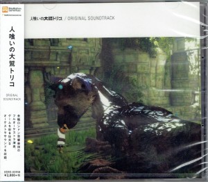TAKESHI FURUKAWA 人喰いの大鷲 (The Last Guardian) JAPAN CD