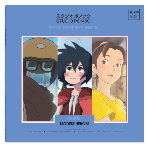 0843563123928 MOND148-A.jpg