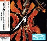METALLICA & SAN FRANCISCO SYMPHONY S&M2 (2xSHM-CD) +mini art
