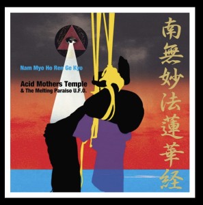 RSD20 ACID MOTHERS TEMPLE Nam Myo Ho Ren Ge Kyo (2xLP)
