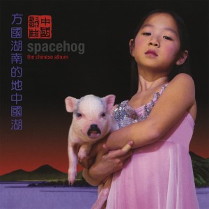 SPACEHOG The Chinese Album (COLOR LP)
