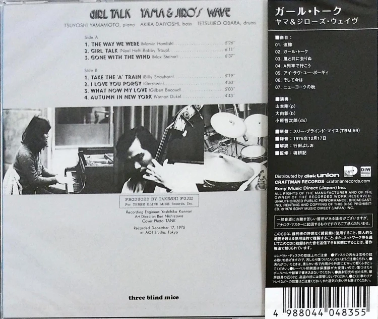 CMRS063 4988044048355-b.jpg