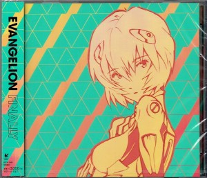 Evangelion Finally (JAPAN CD)