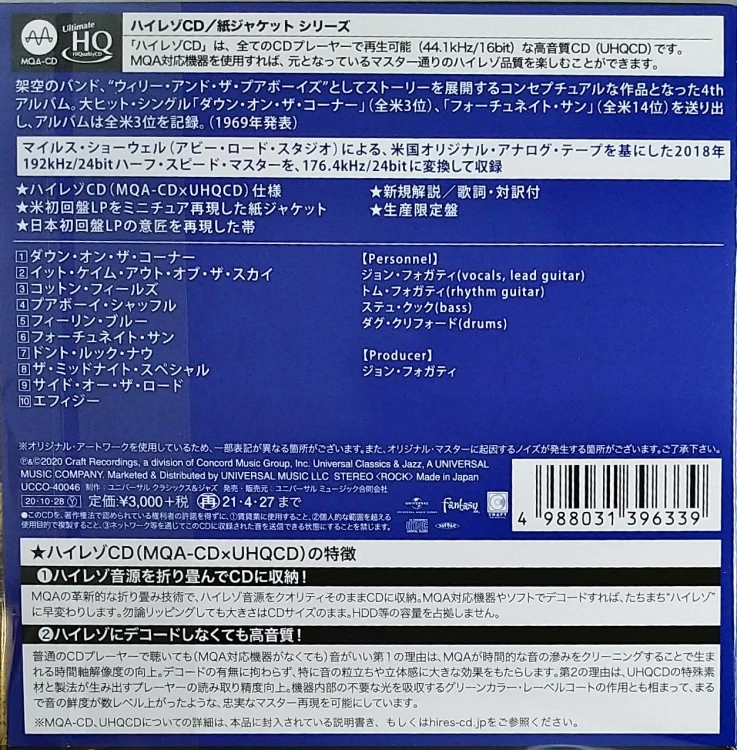 UCCO40046 4988031396339-B.jpg