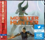 PAUL HASLINGER Monster Hunter (JAPAN CD)