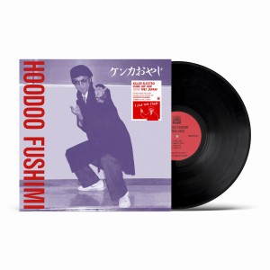 HOODOO FUSHIMI Kenka Oyaji (LP)