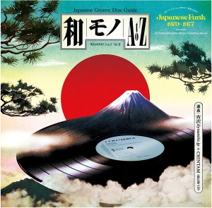WAMONO A to Z Vol. II - Japanese Jazz Funk & Rare Groove 1970-1977