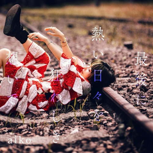 cover_amazon_390514307.jpg