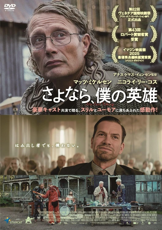 cover_amazon_390514946.jpg