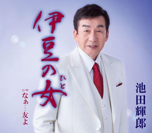 cover_amazon_391003235.jpg