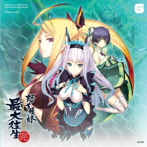 MANABU NAMIKI Dodonpachi Saidaioujou (THE DEFINITIVE SOUNDTRACK)