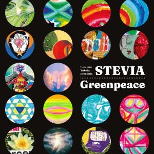 SUSUMU YOKOTA PRESENTS STEVIA Greenpeace (2xLP, 45rpm)