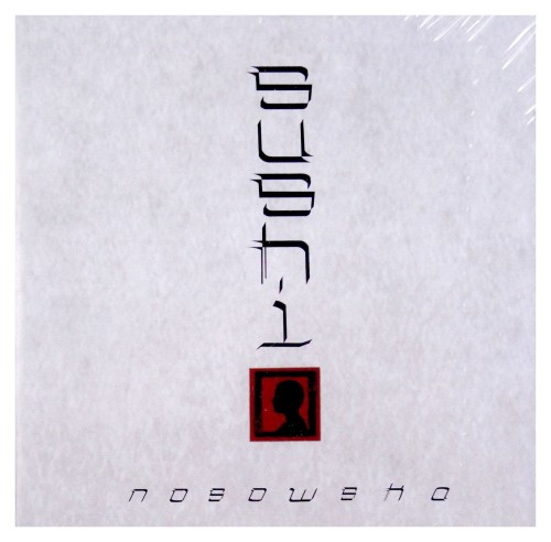 product_151866_1.jpg