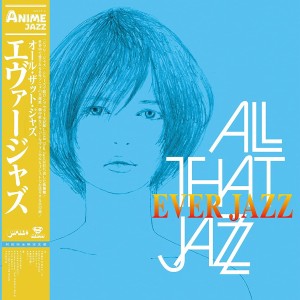 ALL THAT JAZZ Ever Jazz (JAPAN LP)