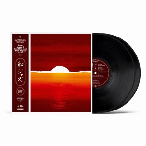 WaJazz: Japanese Jazz Spectacle Vol.II - The King Records Masters (2xLP)