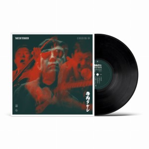 TAKESHI TERAUCHI Eleki Bushi 1966-1974 (LP)