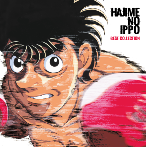 TSUNEO IMAHORI, HIDEKI TANIUCHI, NAOYA MORI Hajime No Ippo: Best Collection (COLOR 2xLP)