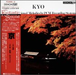 KIYOSHI YAMAYA Kyo Japanese Traditional Melodies By PCM Recording Systems (JAPAN LP)