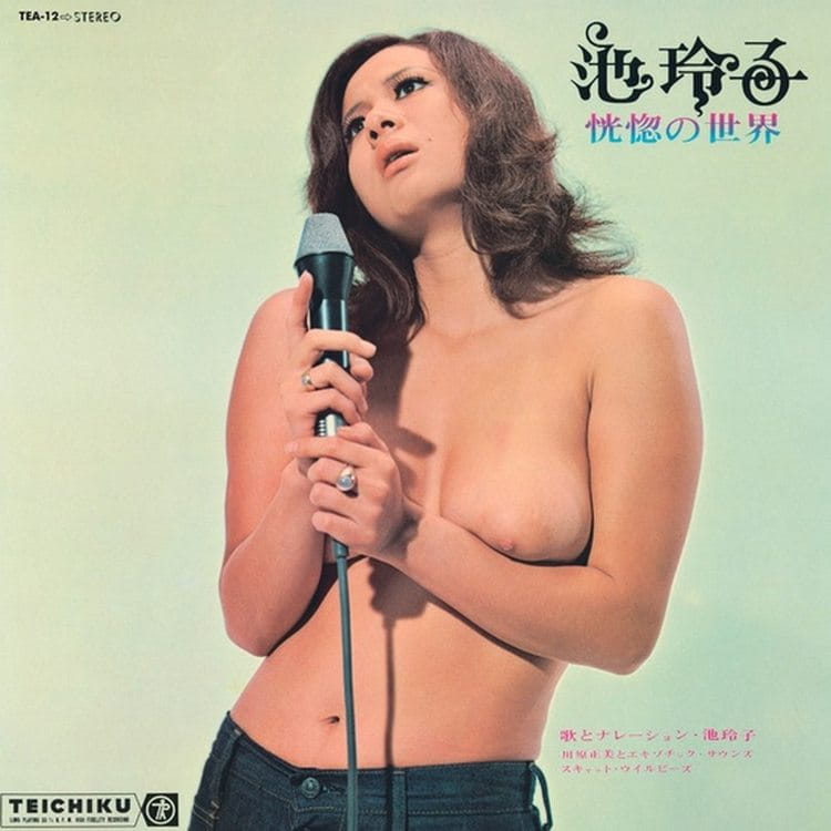 REIKO_IKE_World_of_Ecstasy_TEA-12.jpg
