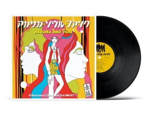 Akasaka Soul Funk 1969-1977