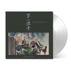 Ryuichi Sakamoto O.S.T.: Love After Love (COLOR LP)