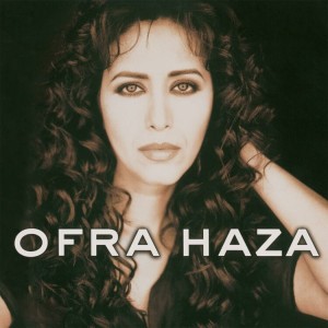 Ofra Haza - Ofra Haza (GOLD COLOR LP)