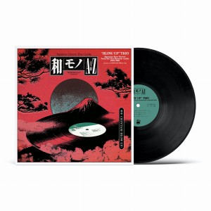 Chintam (Blow Up) - Japanese Groove Disc Guide /A To Z Presents "Blow Up" Trio
