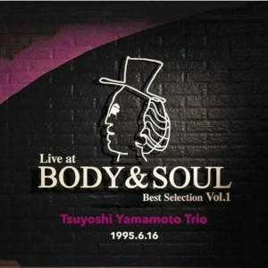 TSUYOSHI YAMAMOTO TRIO - Live at Body & Soul Best Selection Vol. 1