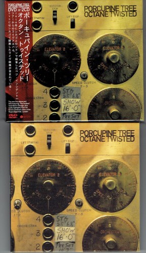Porcupine Tree CD まとめ+追加3 Porcupine Tree On Track (Revised and Updated)