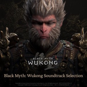 Black Myth: Wukong Soundtrack Selection (COLOR 2xLP)