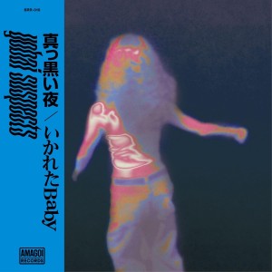 [7INCH] Yobai Suspects - Makkuroi Yoru / Ikareta Baby (fishmans Cover) [7''] (japanese Import)