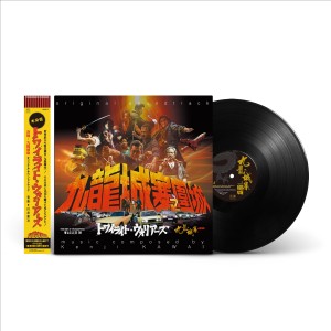 [LP] KAWAI,KENJI - TWILIGHT OF THE WARRIORS: WALLED IN (OST)