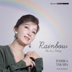 [CD] HARIKA TAKARA - RAINBOW