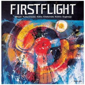 [CD] MITSUAKI KATAYAMA - FIRST FLIGHT