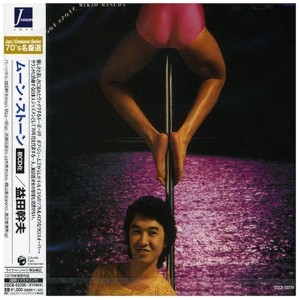 [LP] MIKIO MASUDA - MOON STONE
